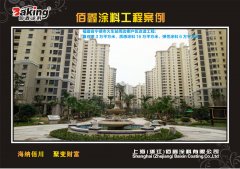 ����ʡ�����л�܇վ��߅���^(q��)���칤��