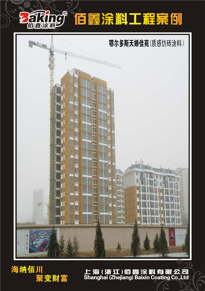 ������˹��ɼ�Է�|(zh��)�з´u