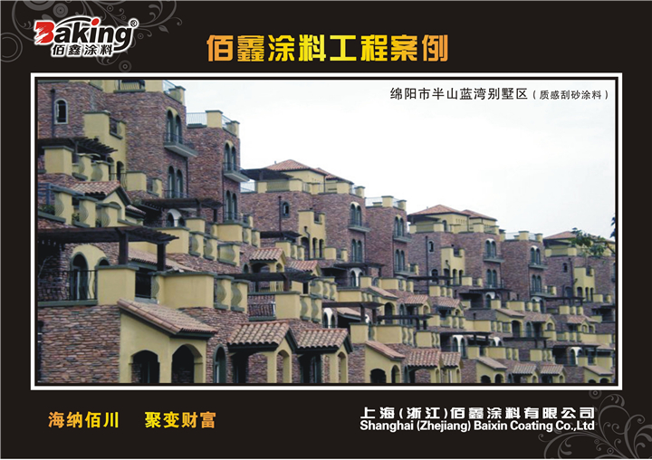 �d��а�ɽ�{(l��n)���e���^(q��)