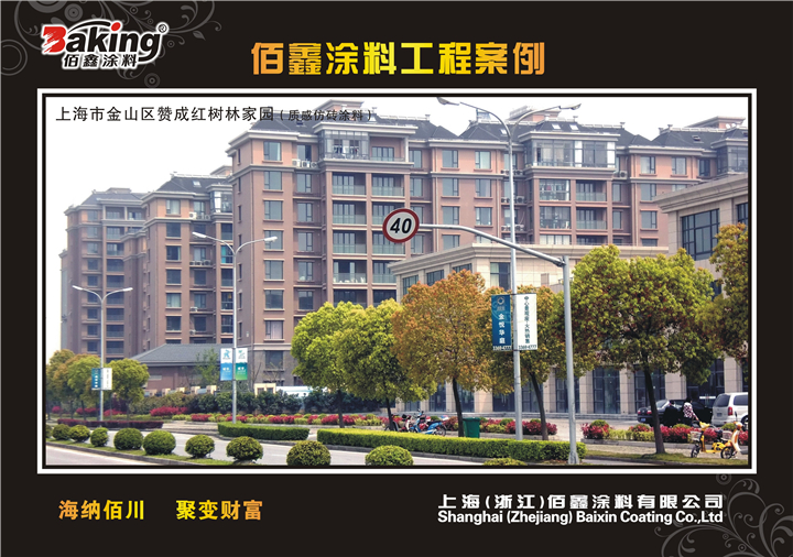 �Ϻ��мt����С�^(q��)