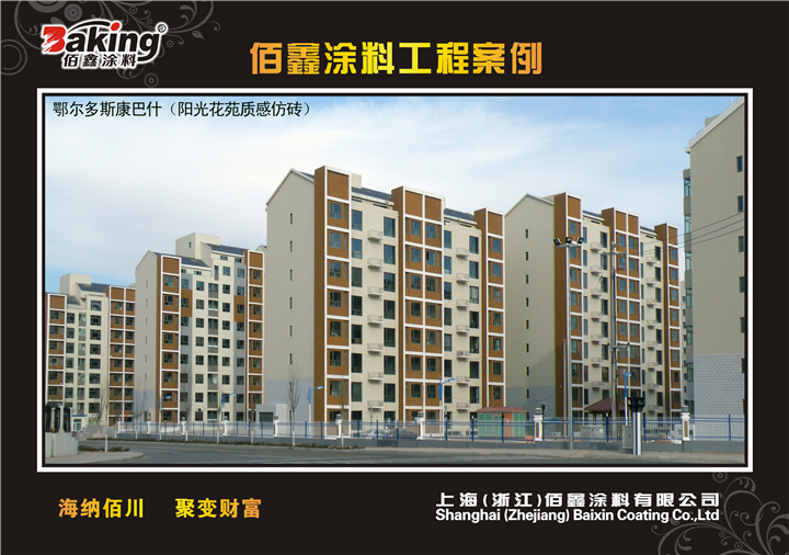 ������˹����ʲ��ꖹ⻨Է�|(zh��)�з´u6500